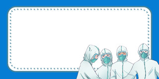 蓝色简约卡通防疫医护人员口罩防护服边框通知展板背景疫情背景
